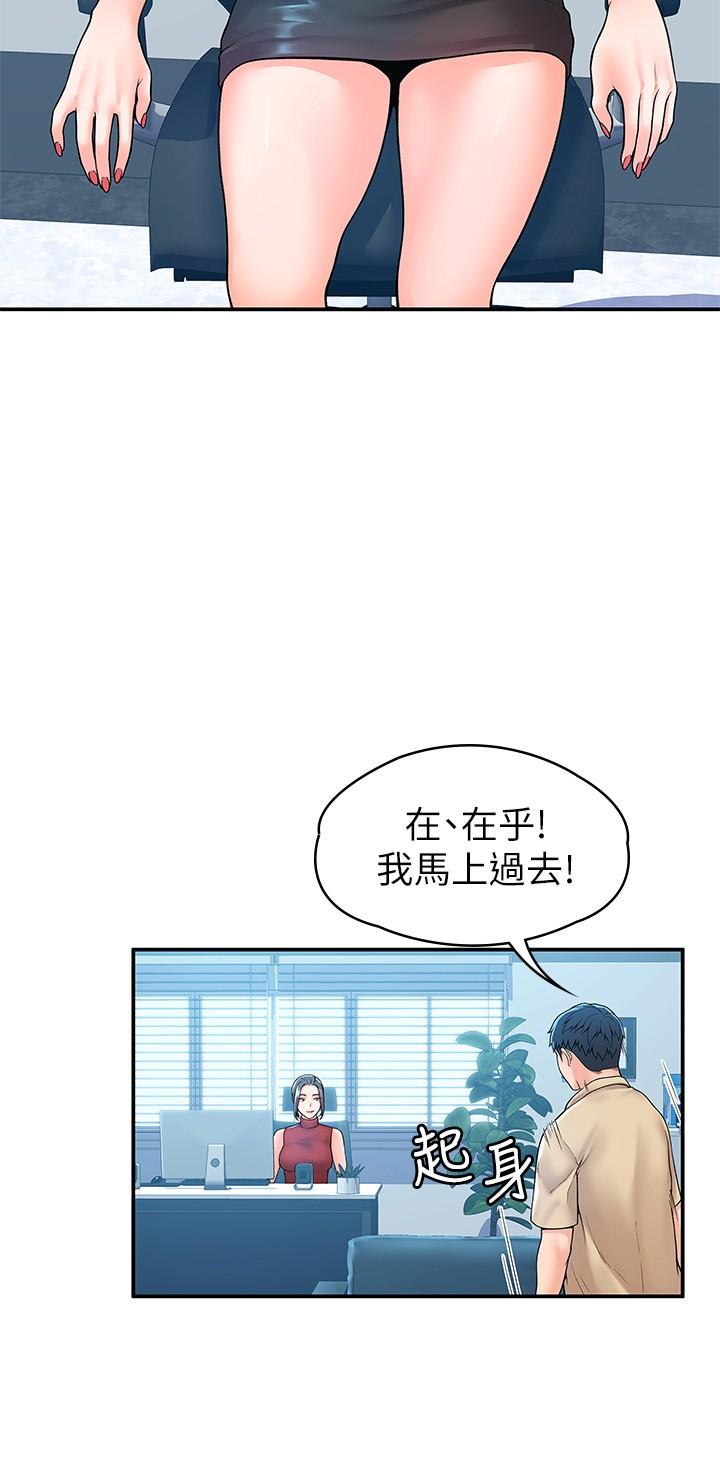 第53話-舔弄教授的私處 - 第5.jpg页
