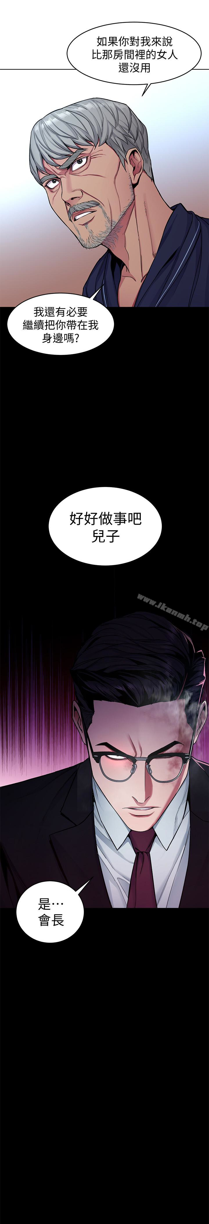 第31話-也跟我做色色的事吧 - 第17.jpg页