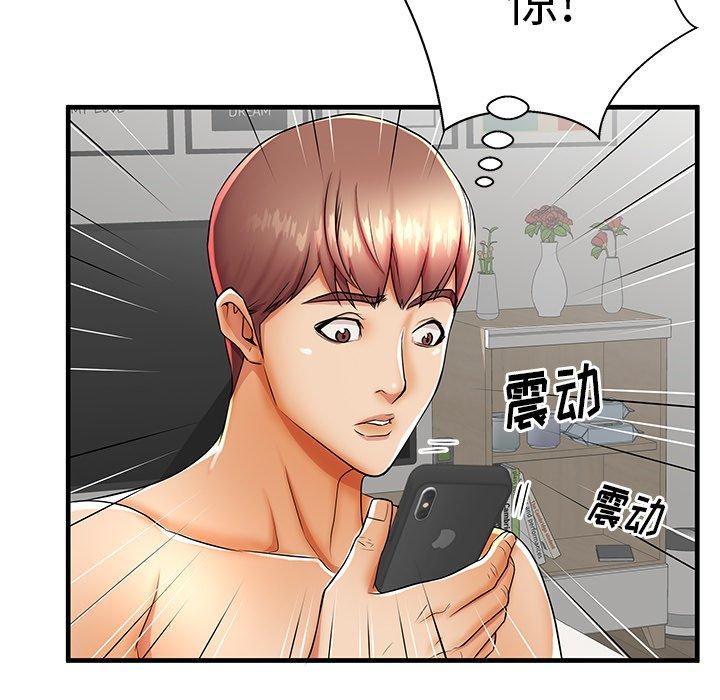第42话 - 第111.jpg页