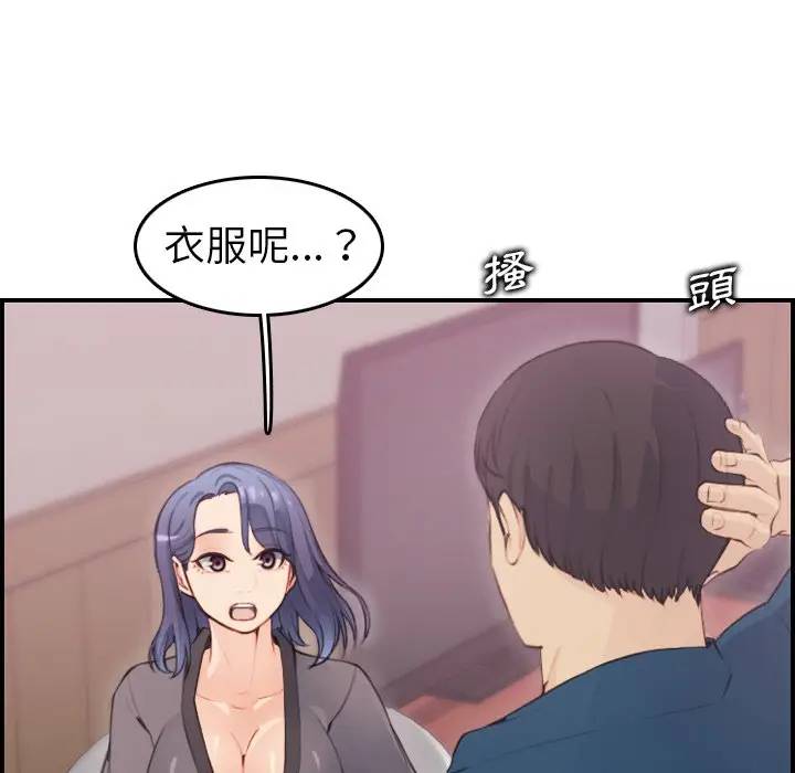 第11话 - 第90.jpg页