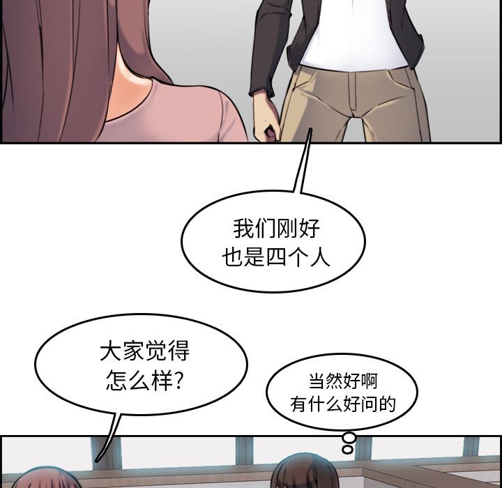 第1话 - 第83.jpg页