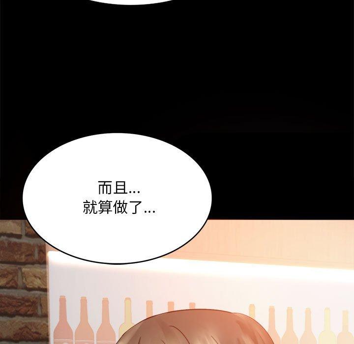 第4话 - 第94.jpg页