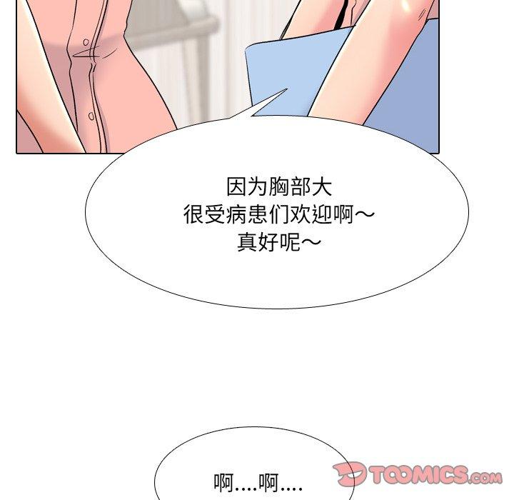 第24话 - 第108.jpg页