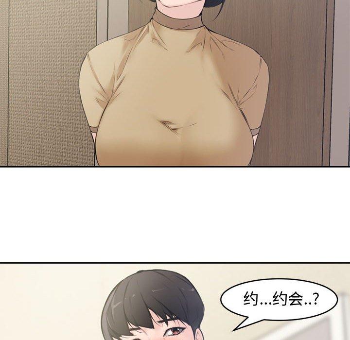 第 5 话 - 第80.jpg页