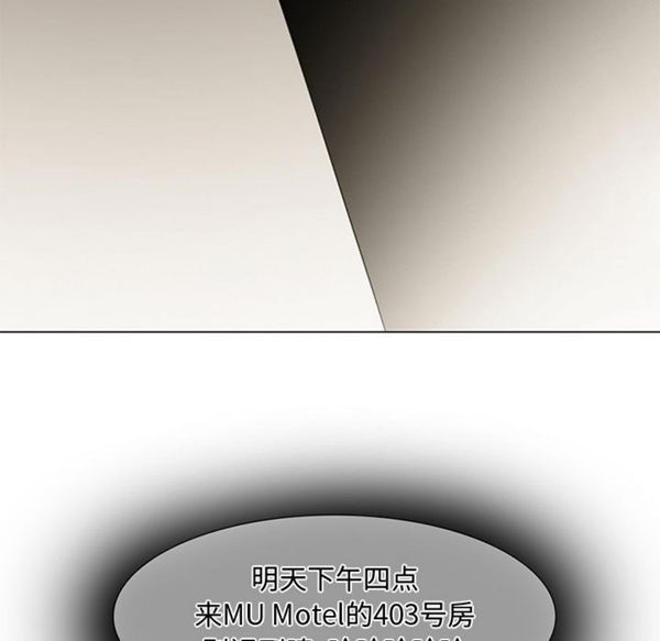 第 3 话 - 第45.jpg页