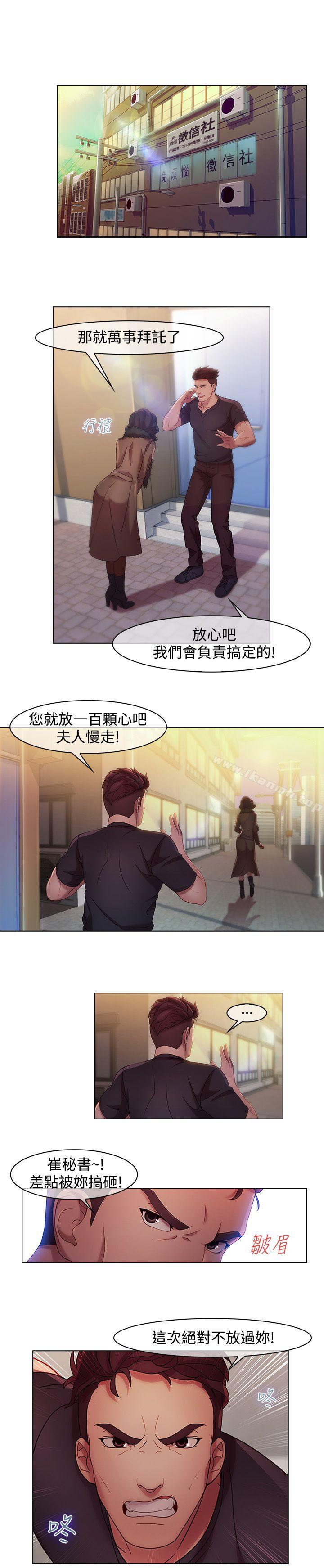 第11話 - 第7.jpg页