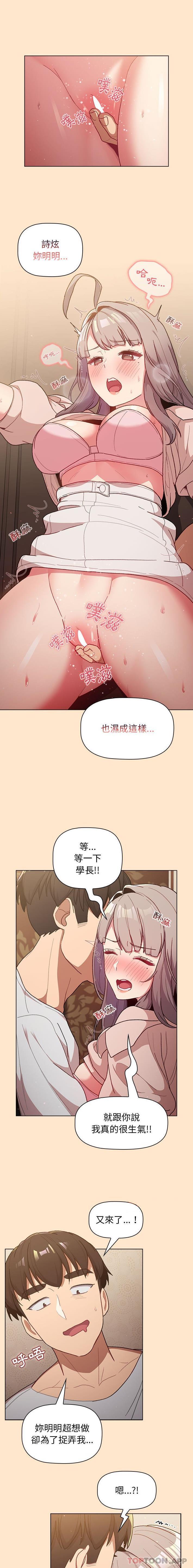第40话 - 第3.jpg页