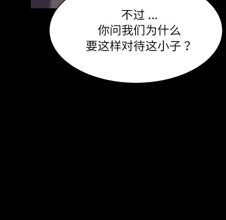 第52话 - 第54.jpg页