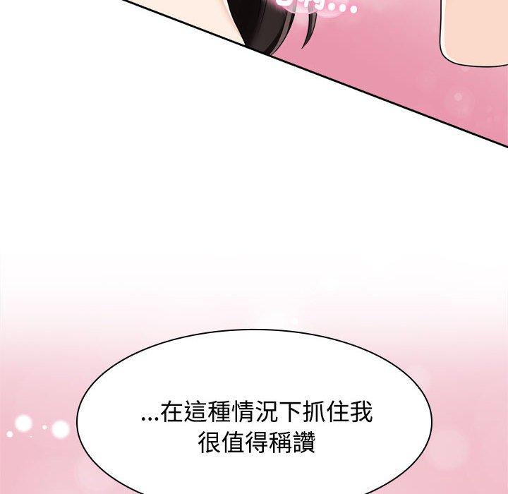 第4话 - 第118.jpg页