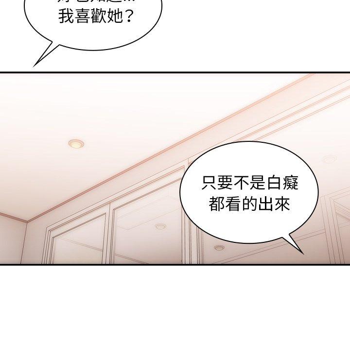 第35话 - 第89.jpg页