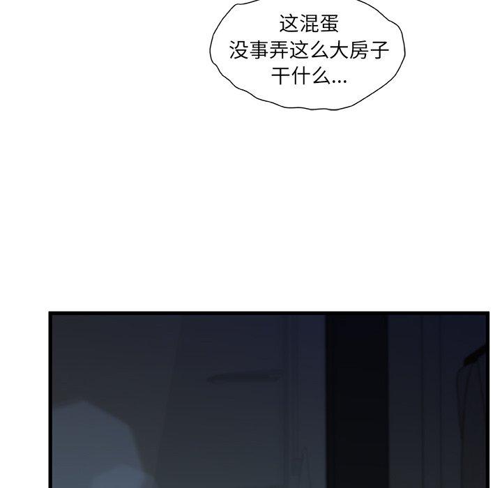 第 12 话 - 第37.jpg页