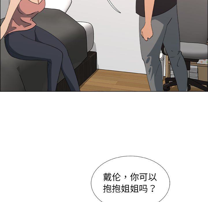 第20话 - 第51.jpg页