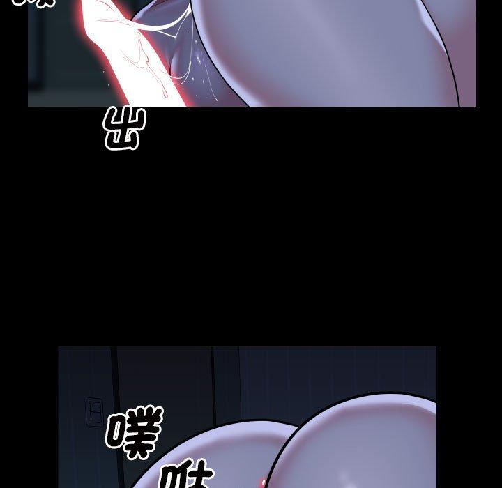 第69话 - 第47.jpg页