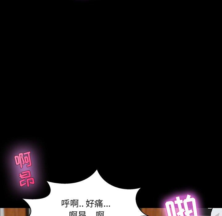第 3 话 - 第90.jpg页