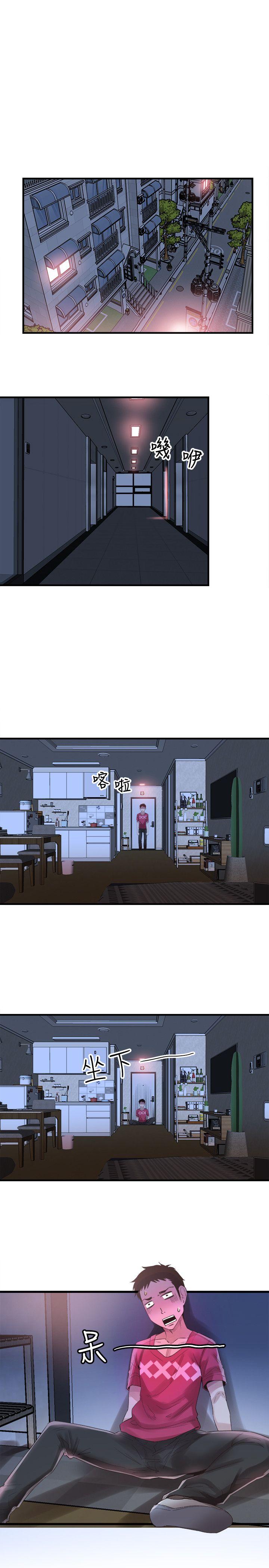 第15话-不自觉开始享受的筱菁 - 第22.jpg页