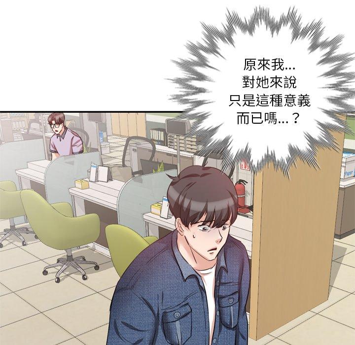 第6話 - 第25.jpg页