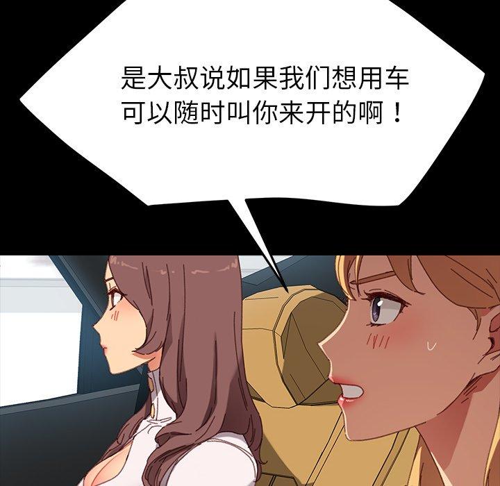 第34话 - 第38.jpg页
