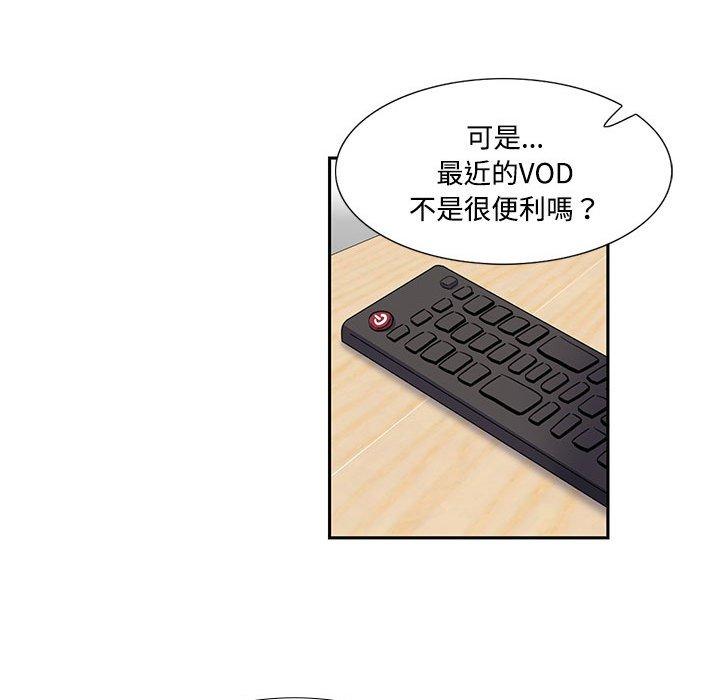 第4话  图 50