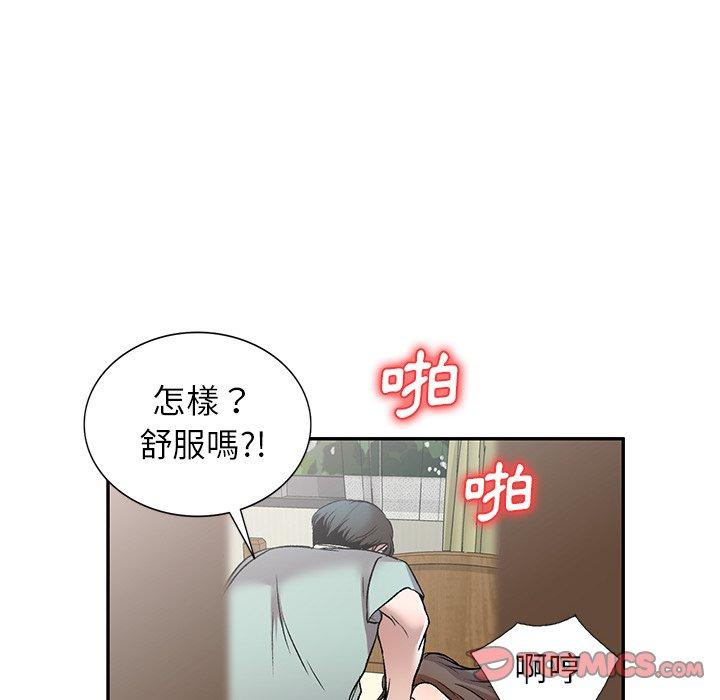 第7話 - 第18.jpg页