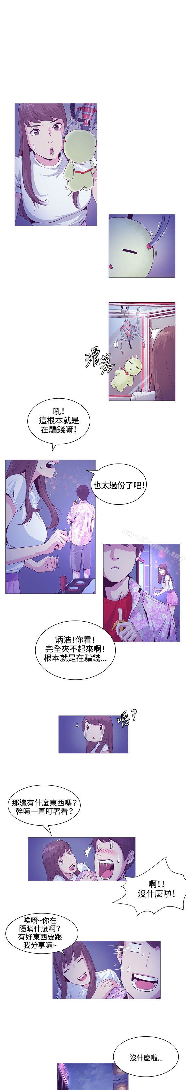 第20話 - 第10.jpg页