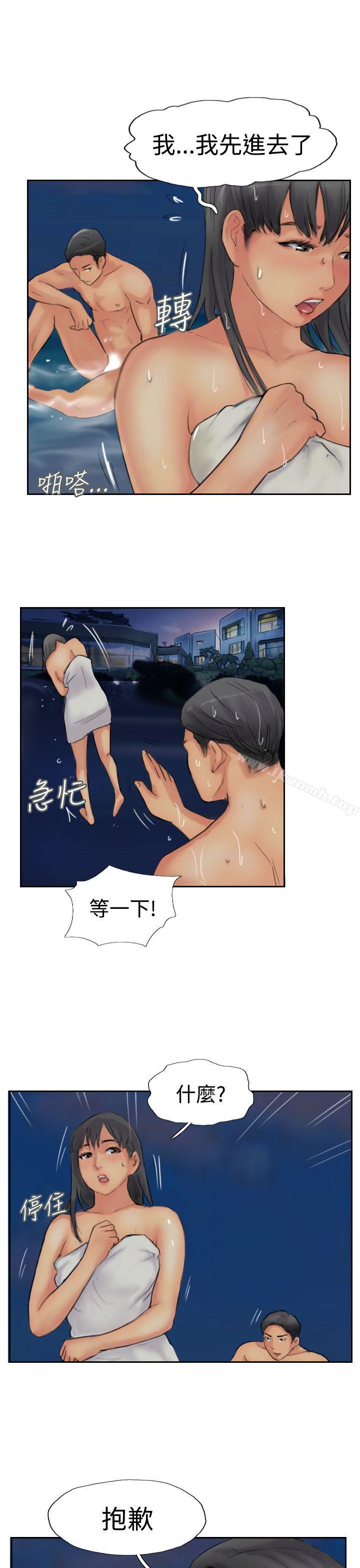 第40话 - 第11.jpg页