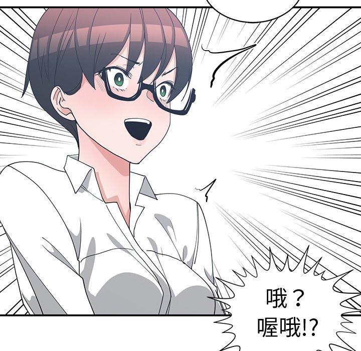 第 10 话 - 第61.jpg页