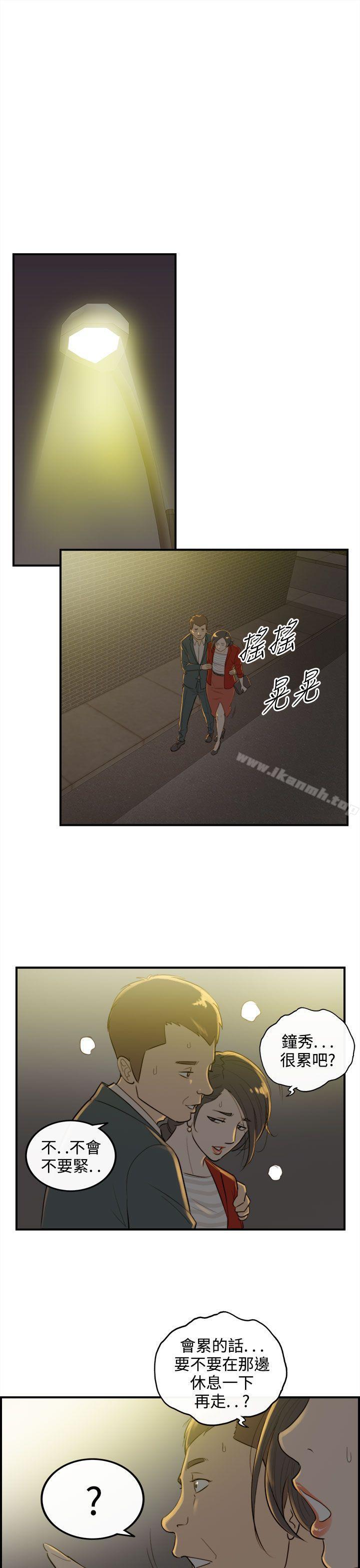 第34话-老婆的秘密协助(2) - 第23.jpg页