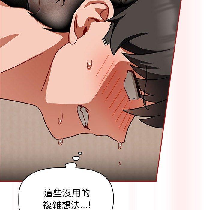 第36话 - 第102.jpg页