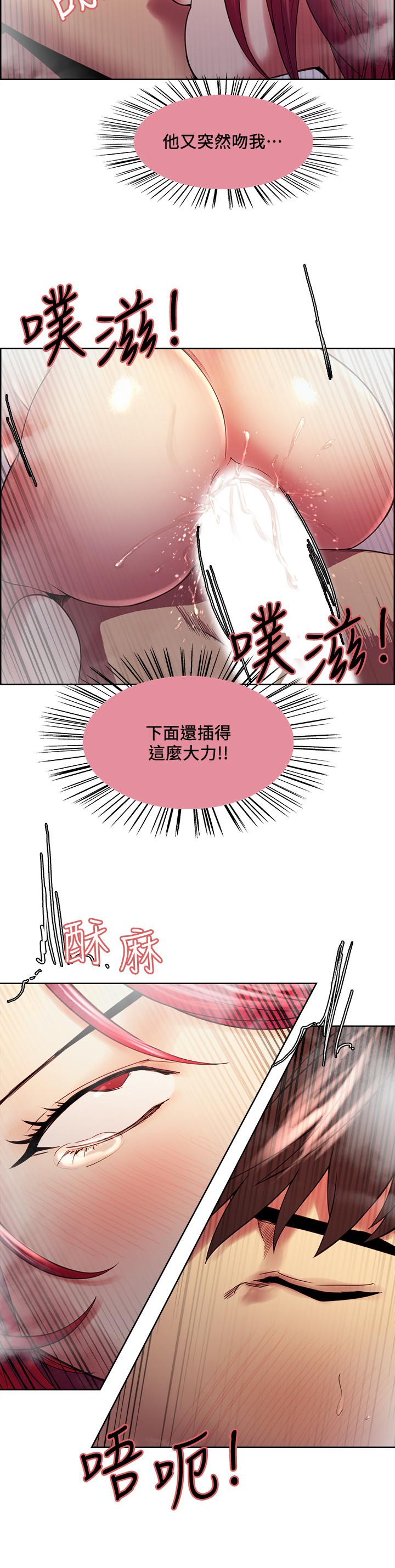 第41话-你也有责任 - 第24.jpg页