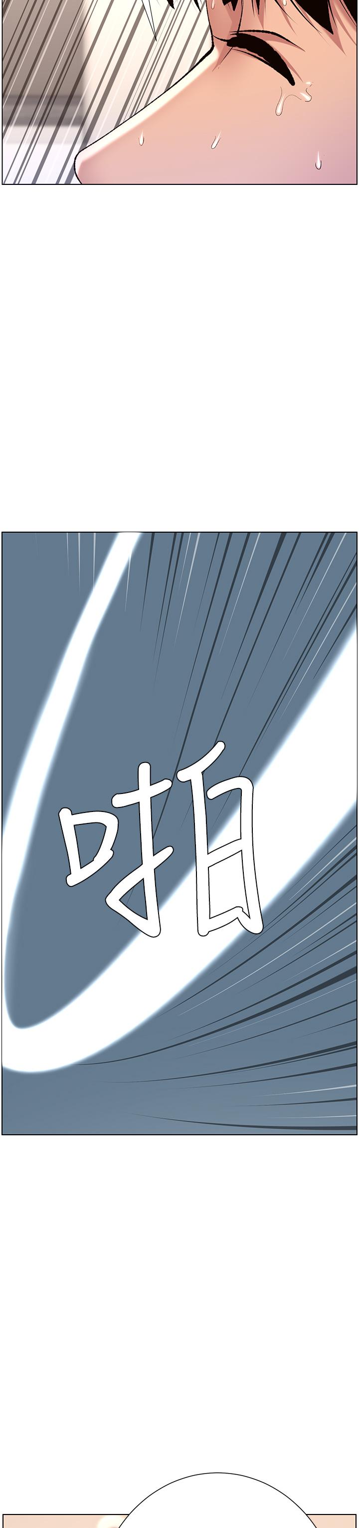 第15話-拜託讓我射 - 第3.jpg页