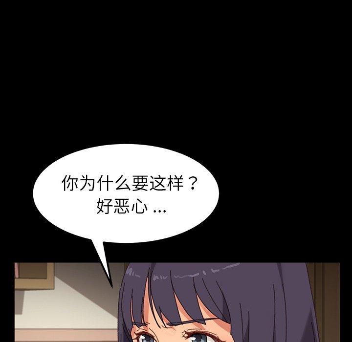 第34话 - 第136.jpg页