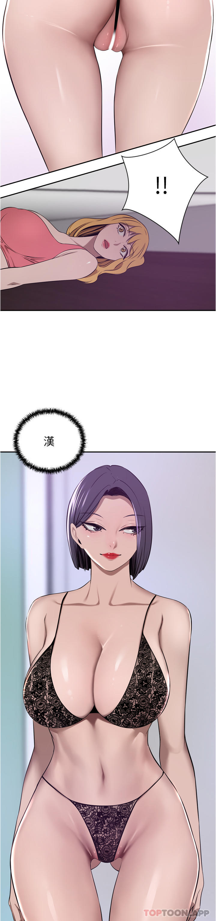 第40话-欲求不满的母狗们 - 第48.jpg页