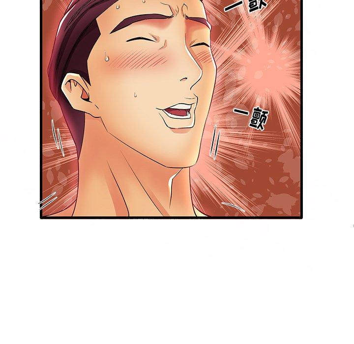 第16话 - 第75.jpg页
