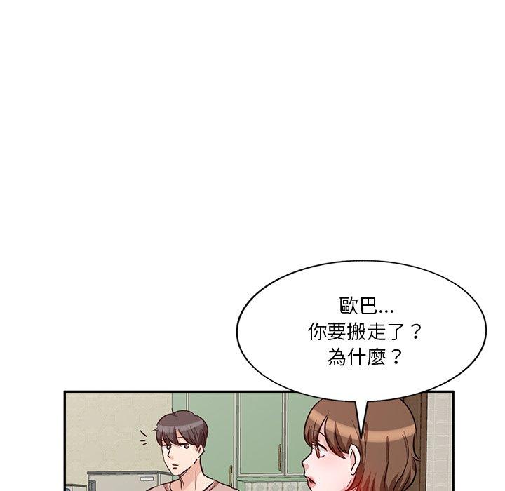 第9話 - 第81.jpg页