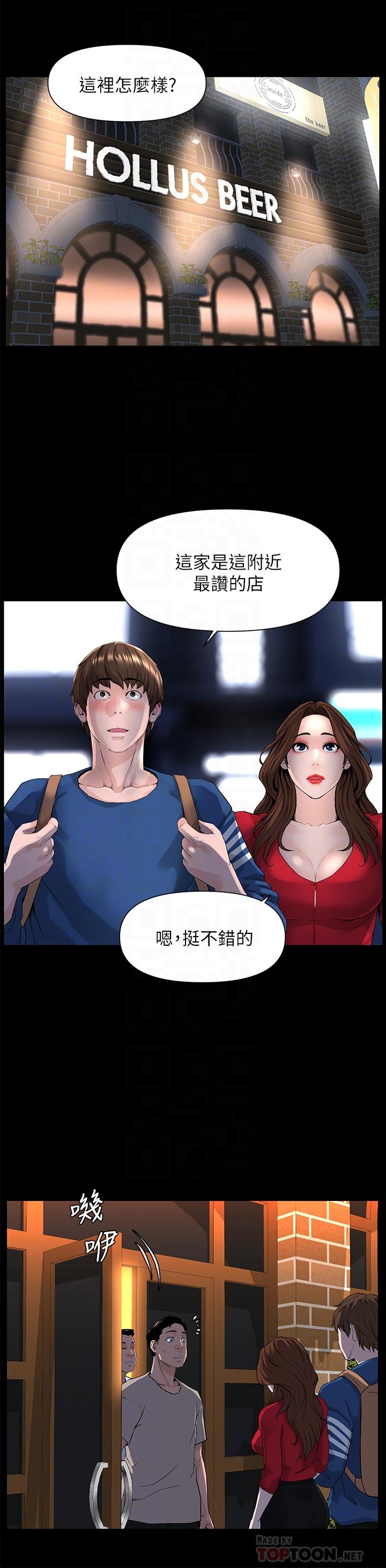 第6話-你不好奇女人的身體嗎 - 第16.jpg页