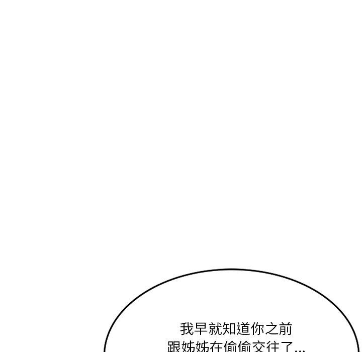 第9話 - 第97.jpg页