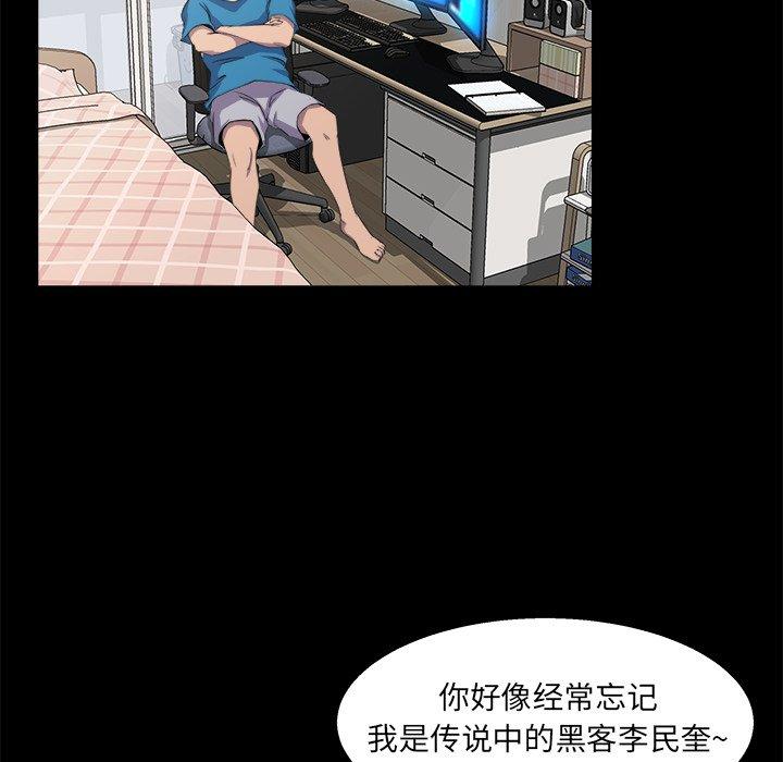第 21 话 - 第23.jpg页