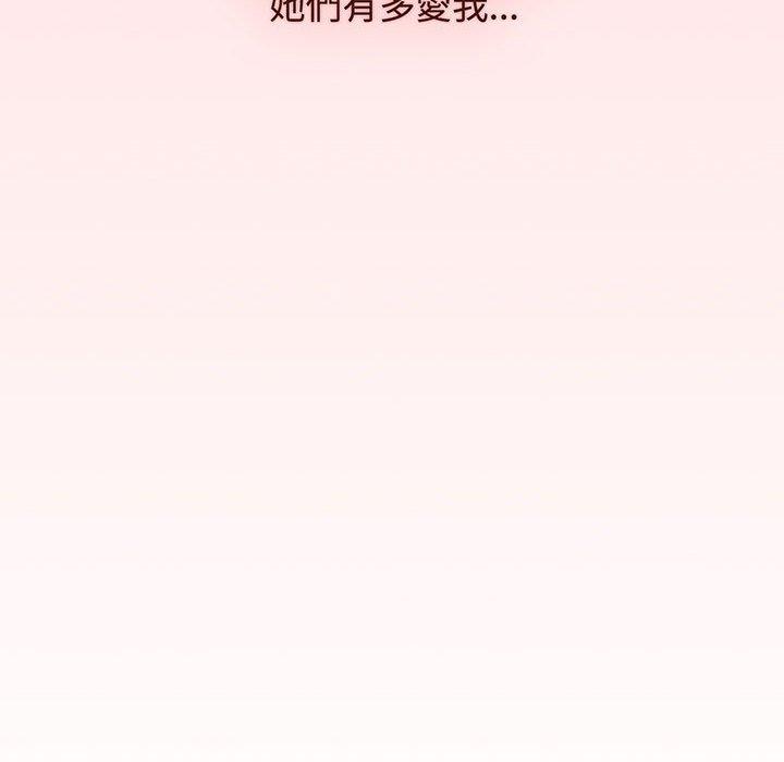 第76话 - 第44.jpg页