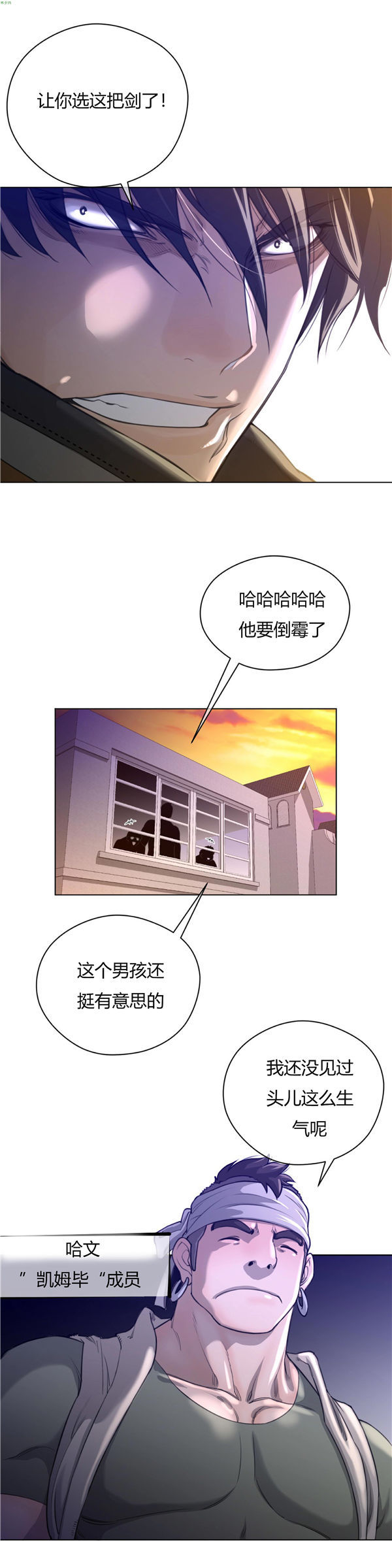 第 11 话 - 第22.jpg页