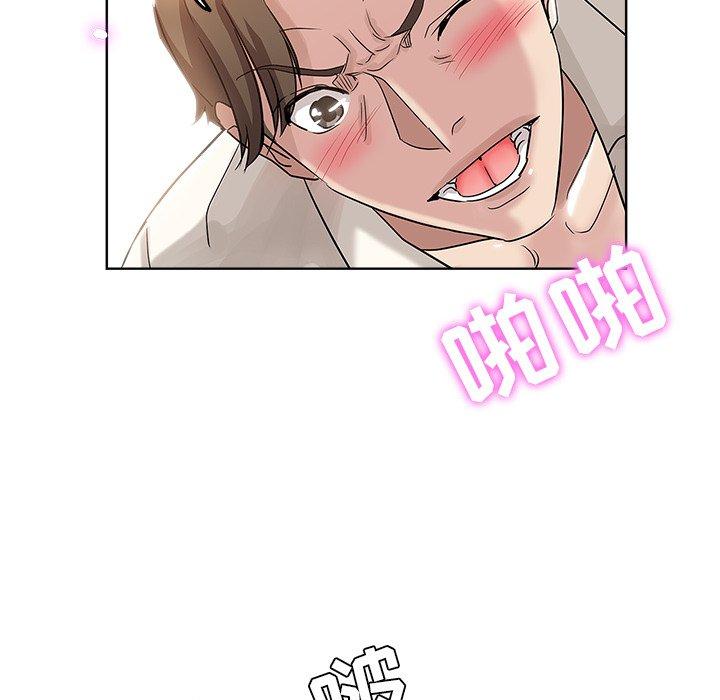 第 4 话 - 第37.jpg页