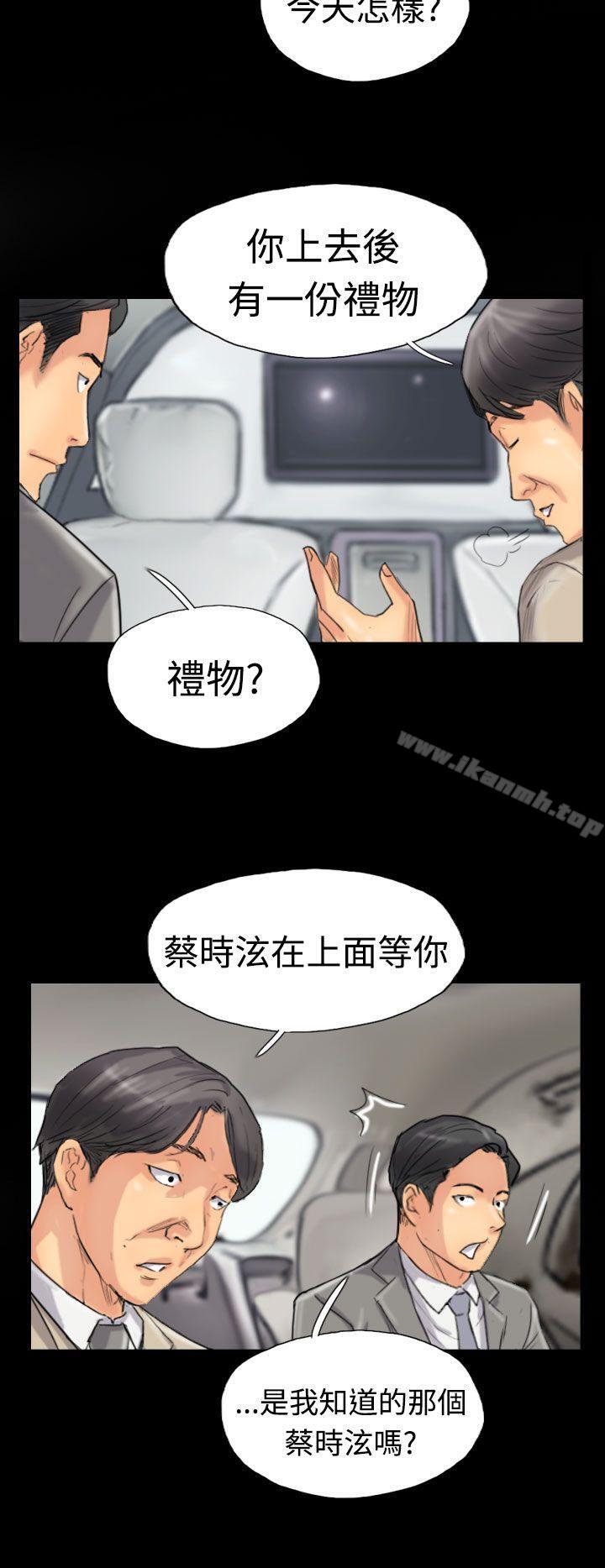第33话 - 第23.jpg页