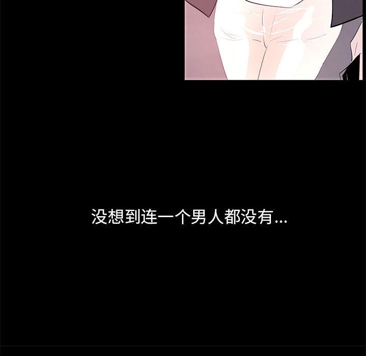 第 1 话 - 第39.jpg页