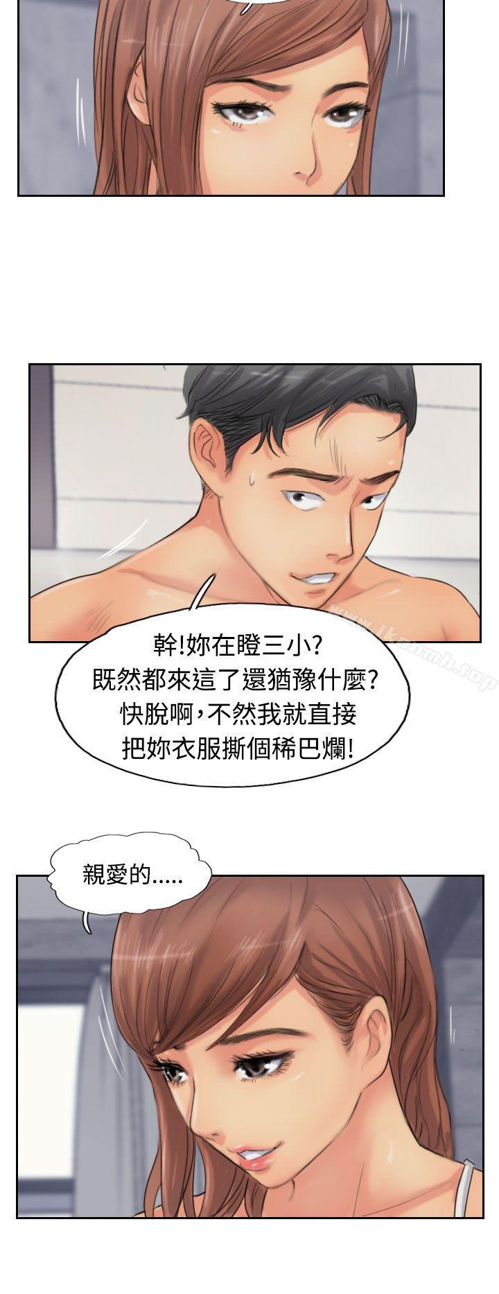 第51话 - 第22.jpg页