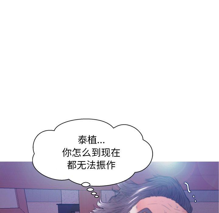 第 5 话 - 第100.jpg页