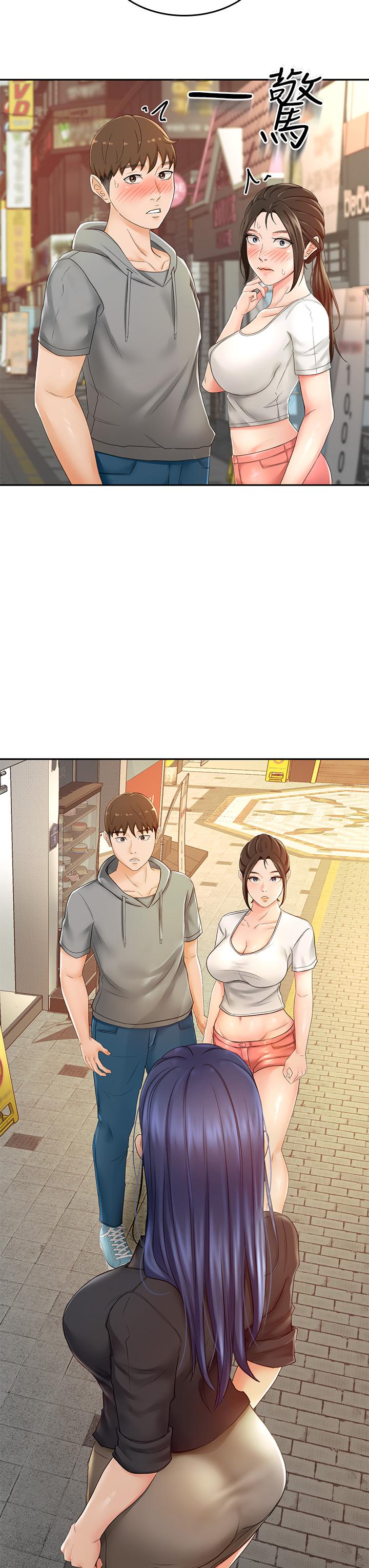 第10話-她特別的安慰方式 - 第44.jpg页
