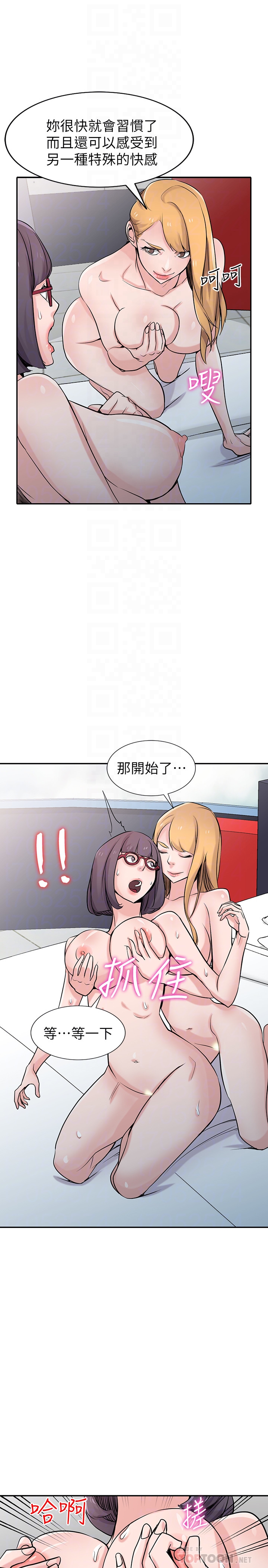 第60話-調教人妻 - 第17.jpg页