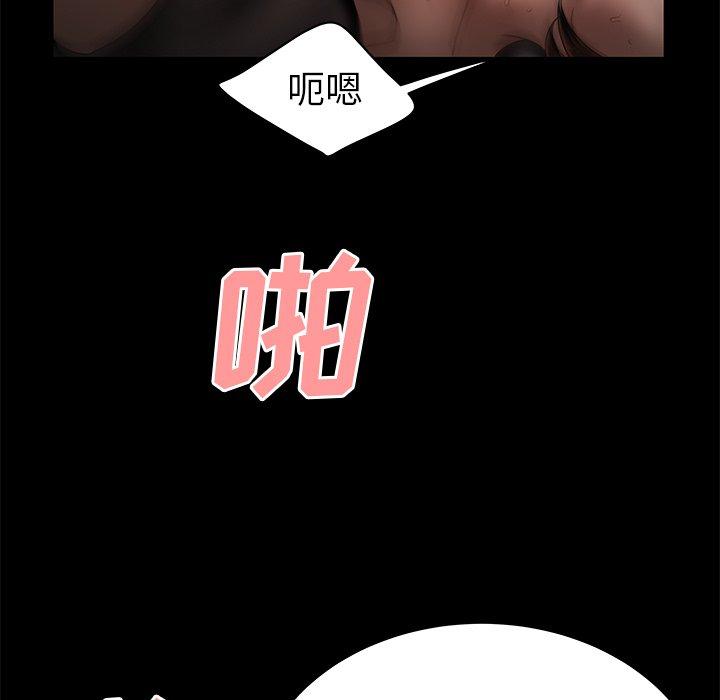 第 30 话 - 第54.jpg页