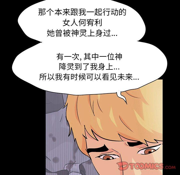 第127话 - 第26.jpg页