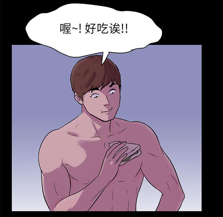 第2话 - 第48.jpg页