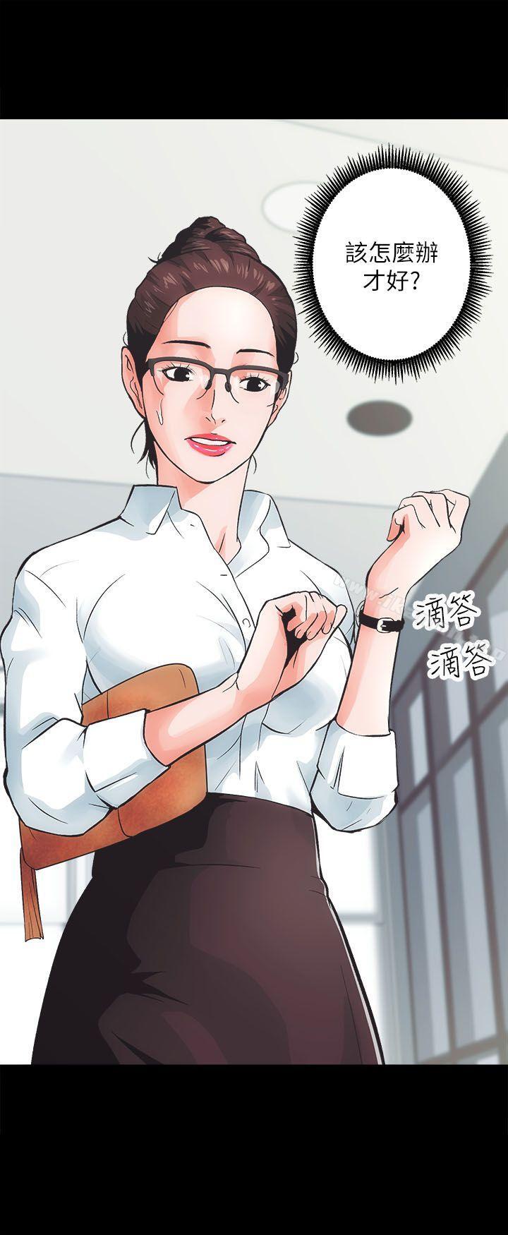 第1话 - 第8.jpg页